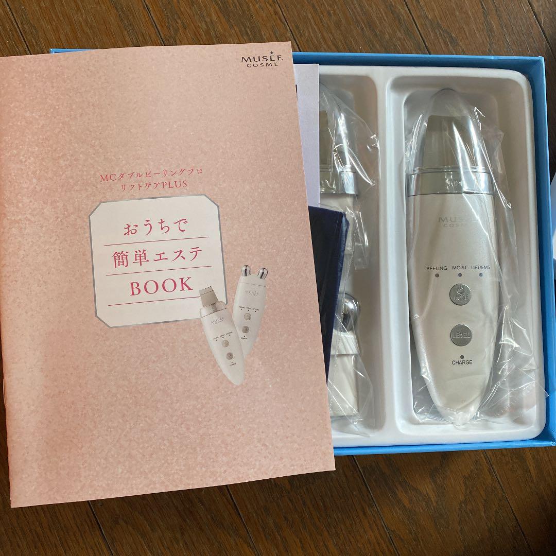 ボディ・フェイスケア MUSEE COSME