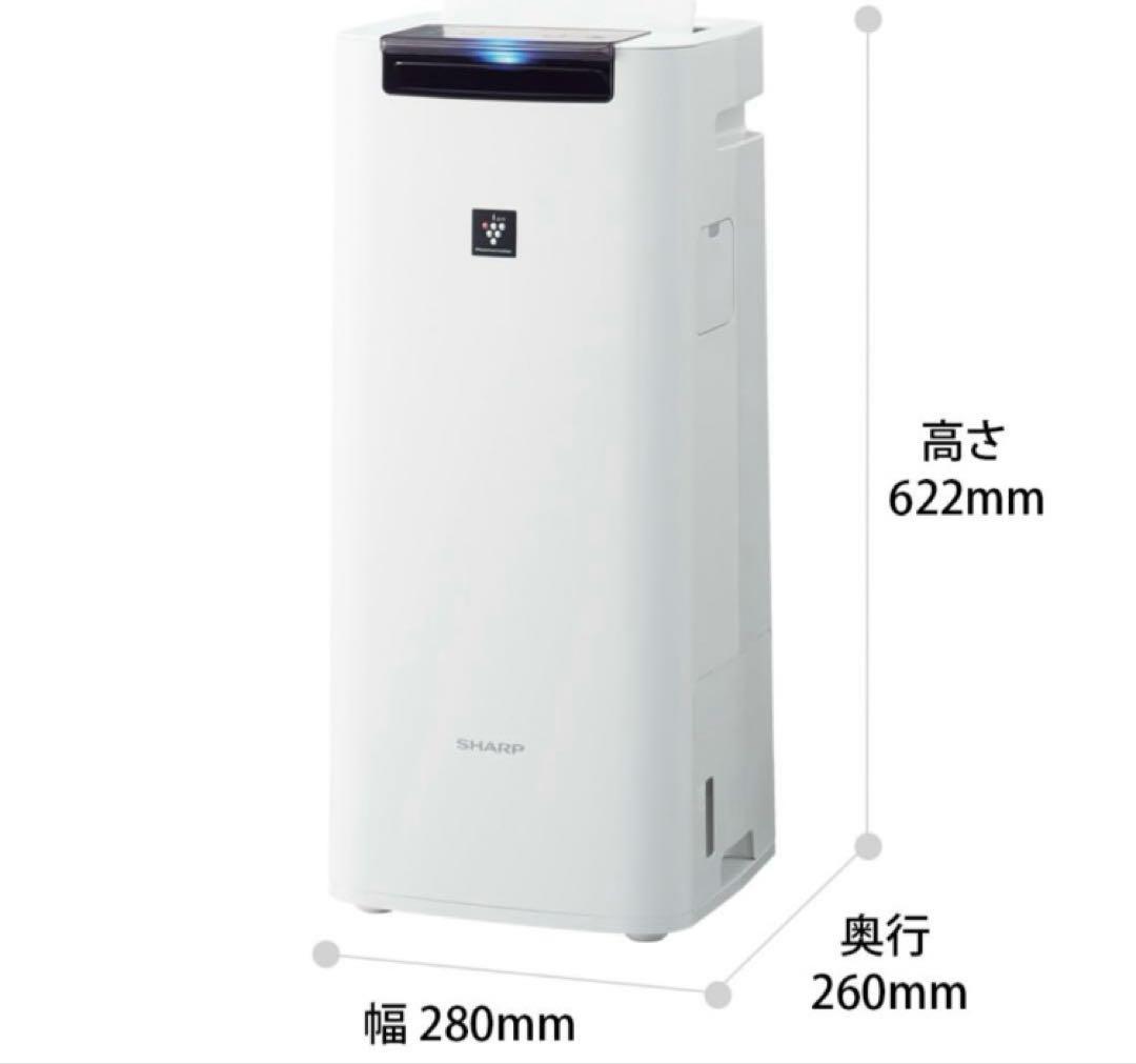 SHARP KI-RS40-W 加湿空気清浄機