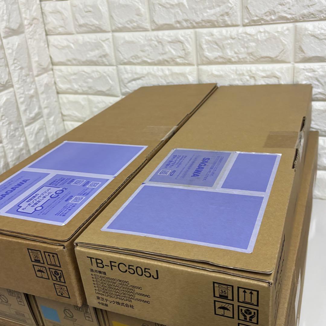 トナー買取　東芝 トナー T-FC505J 8本＋廃トナーボックス2個
