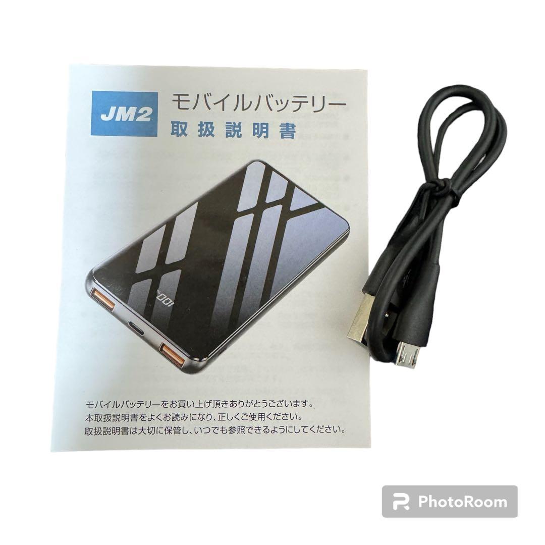 コンパクト モバイルバッテリー 最大出力22,5w