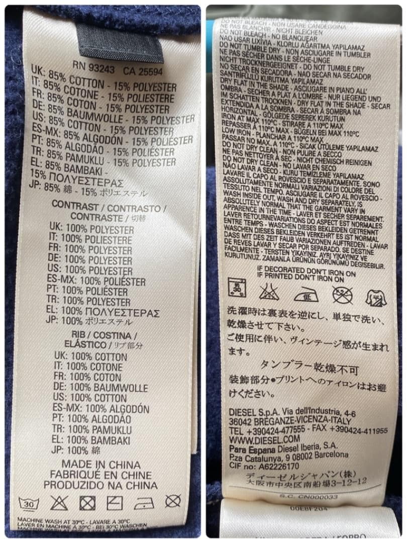 ディーゼル☆未使用に近い　異素材切替パーカー　Lサイズ！メンズアウター　ブルゾン