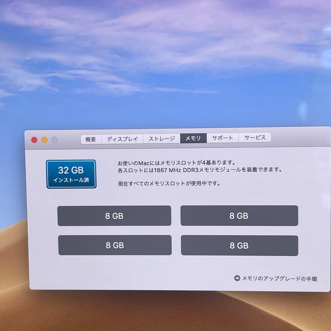 iMac 2015 27インチ Retina 5K i7 32gb 2TB