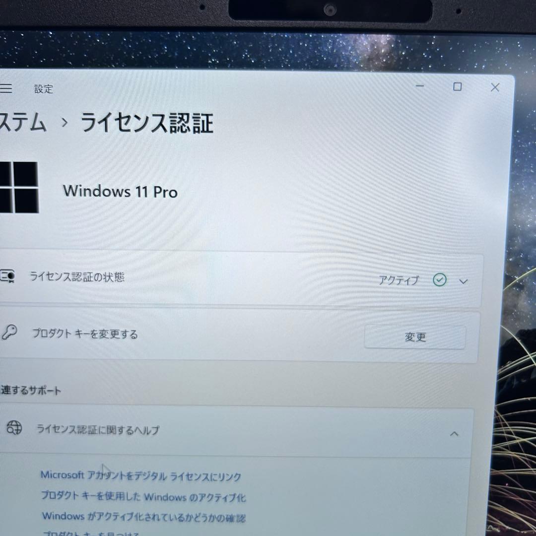 【第13世代i5搭載】美品｜ HP EliteBook 630 G10｜SSD