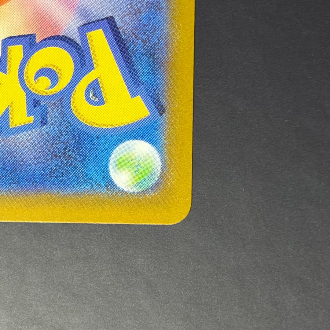 リーリエのピッピex スタートデッキ100/32 オールミラーデッキ込み