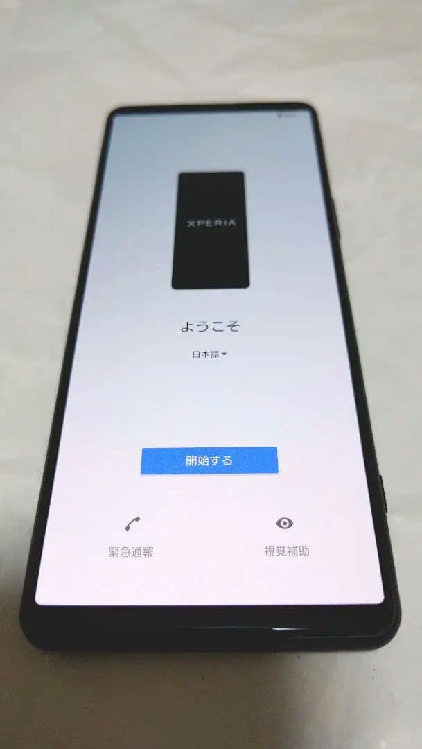 Sony Xperia 5Ⅲ　本体