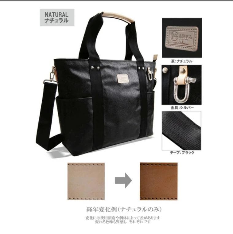 【極美品】森野帆布 SIGNAL FLAG 2WAY トートバッグ ブラック