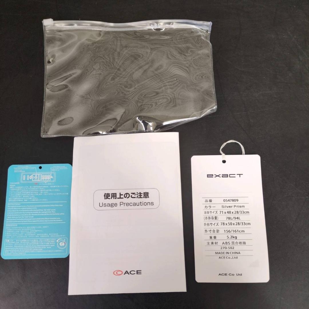 ☆ACE　イグザクト　プリズム ボディ スーツケース　78-94L