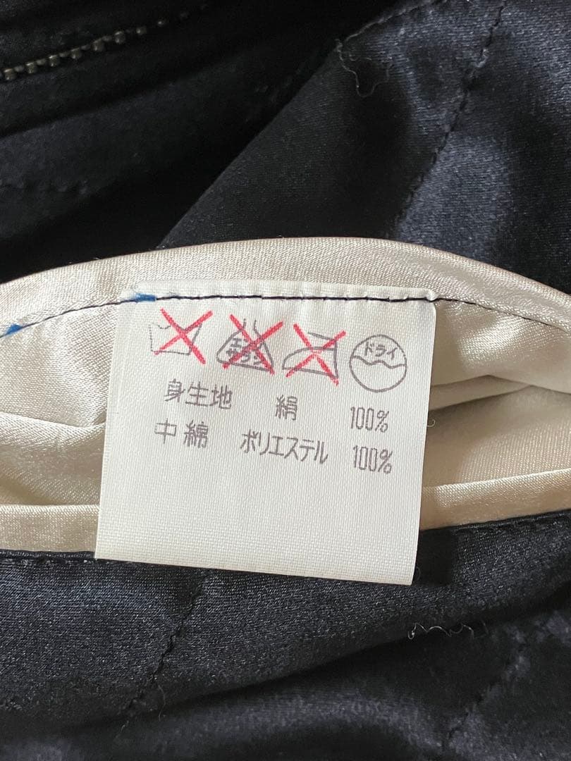 最終値下げ　スカジャン JOHN BULL サイズM 生地シルク GUAM 龍