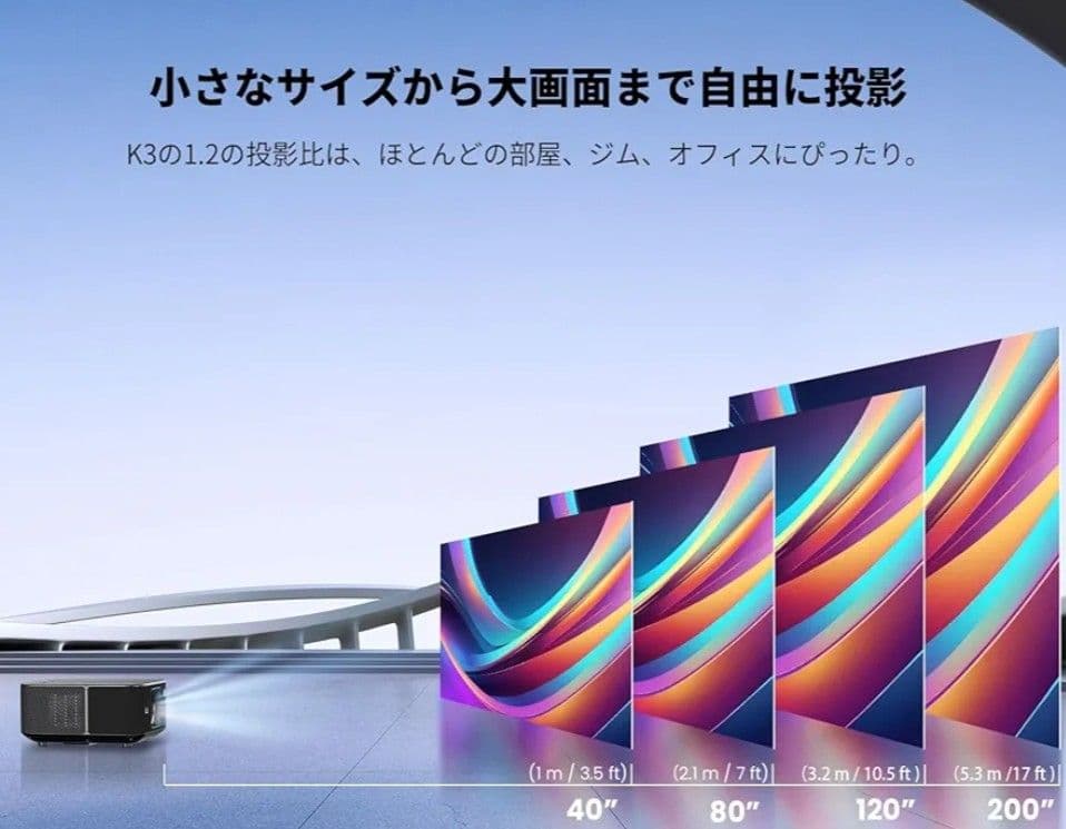 Yaber K3 プロジェクター ほぼ未使用品（激安）