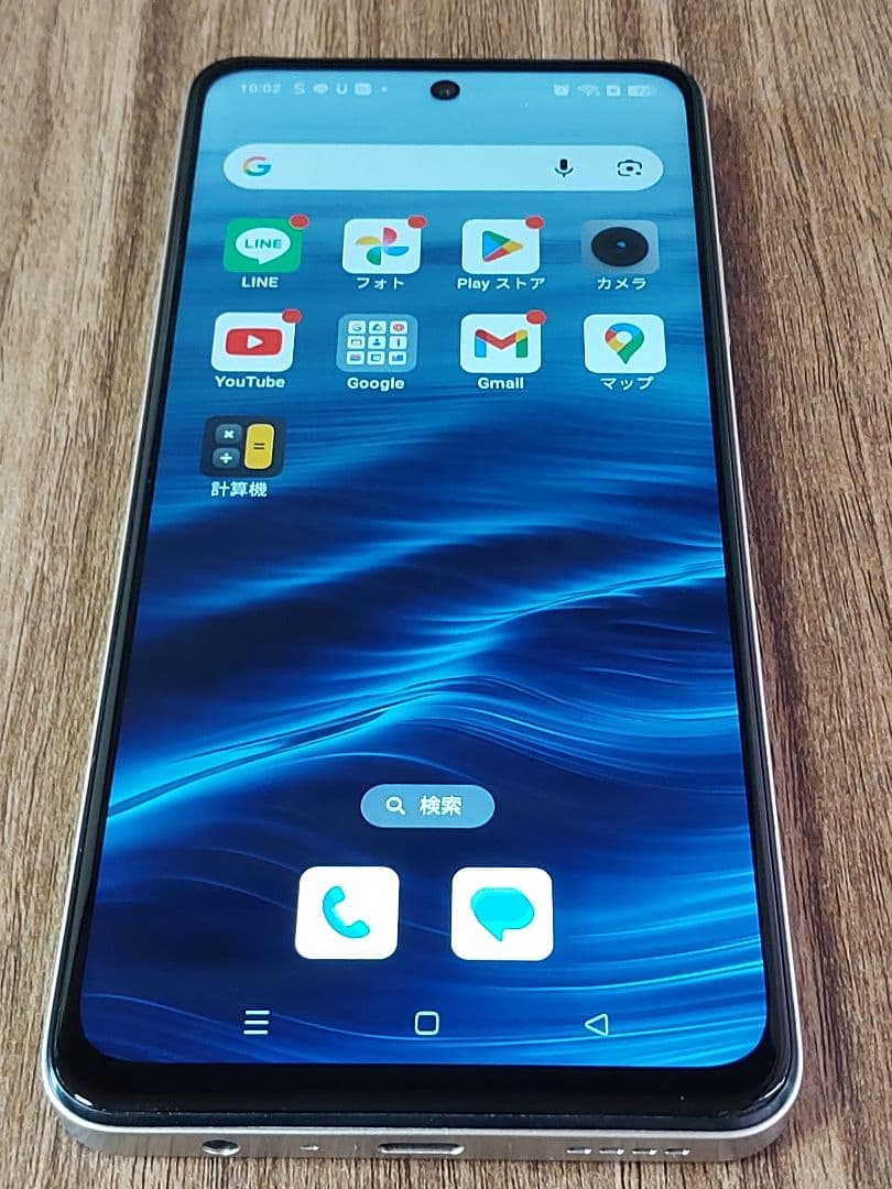 realme C65 8GB/256GB SIMフリー