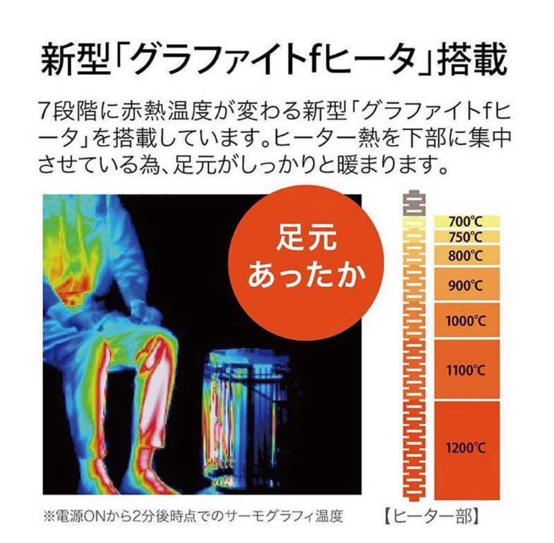 アラジン グラファイトフレームヒーター AEH-GF80A(W)