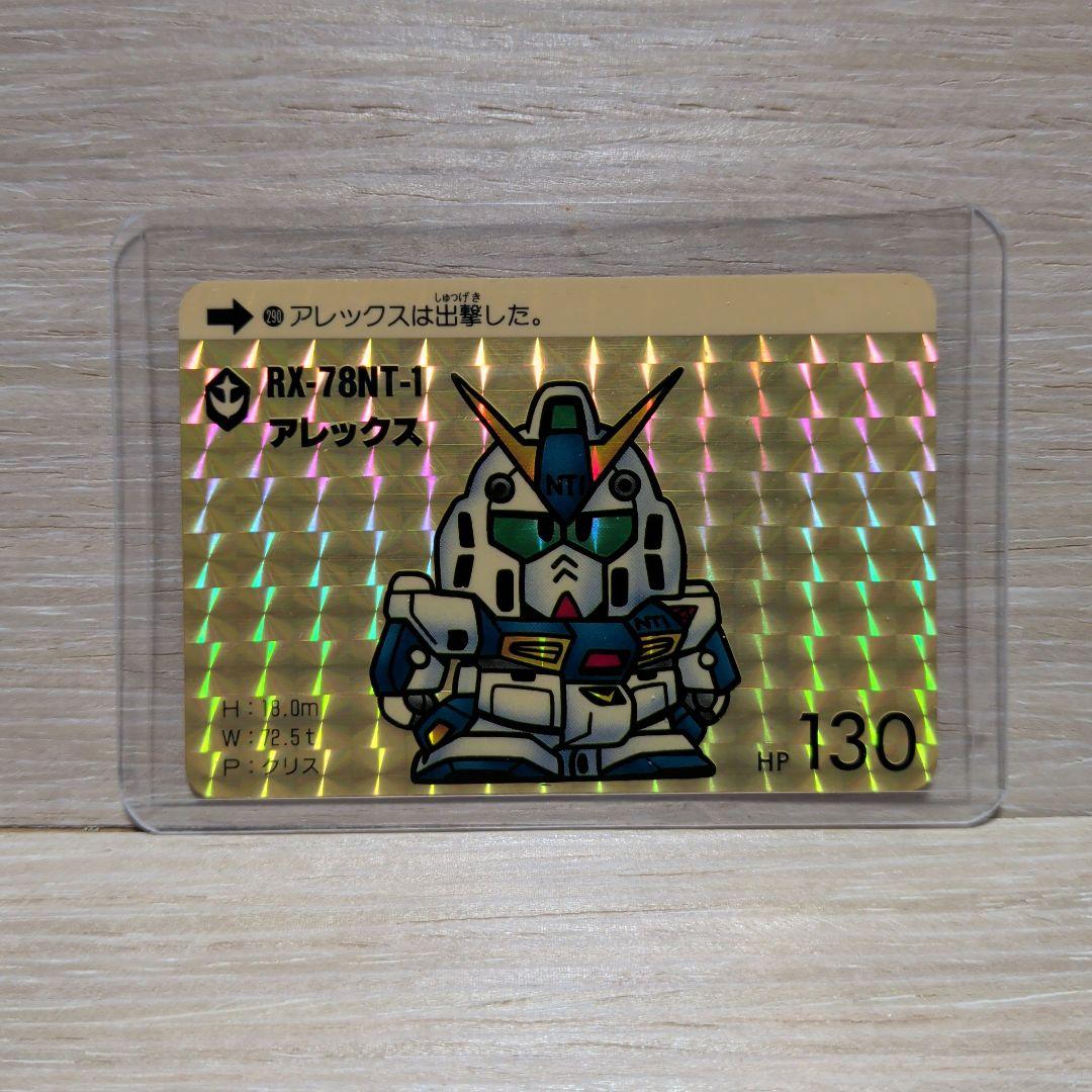 SDガンダム　カードダス　セット　1990年〜1992年製