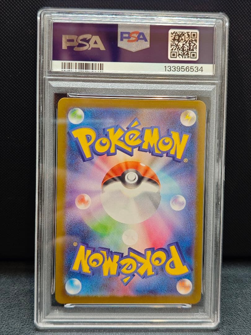 PSA10 ロケット団のニャース AR sv10 209