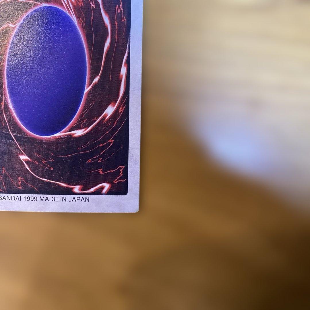 青眼の白竜3体連結