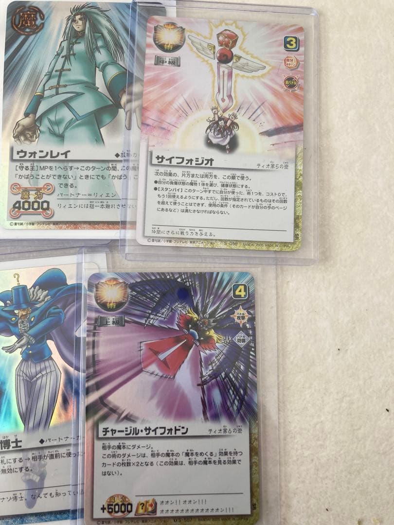 金色のガッシュベル　まとめ売り