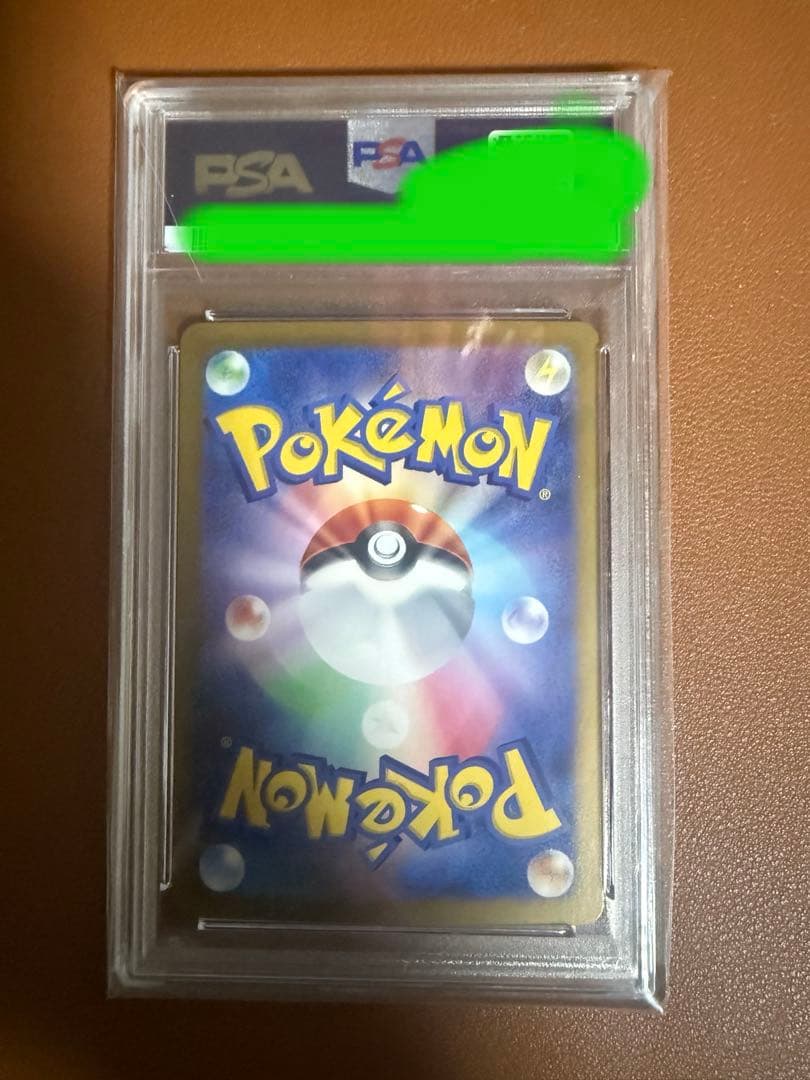 ポケモンカード リーフィア マスターボールミラー PSA10 テラスタルフェス