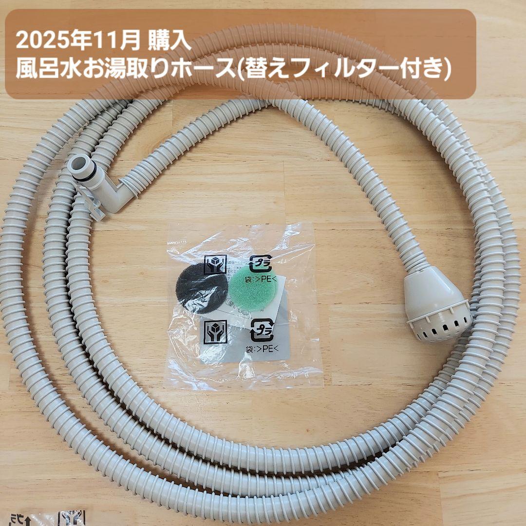 HITACHI 2020年製 全自動洗濯機 BW-V100E 10kg