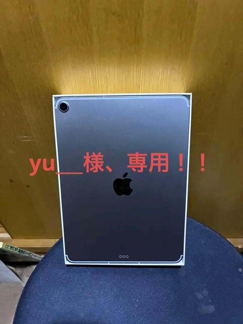 iPad Air第4世代64GB Wi-Fi＋Cellularドコモ