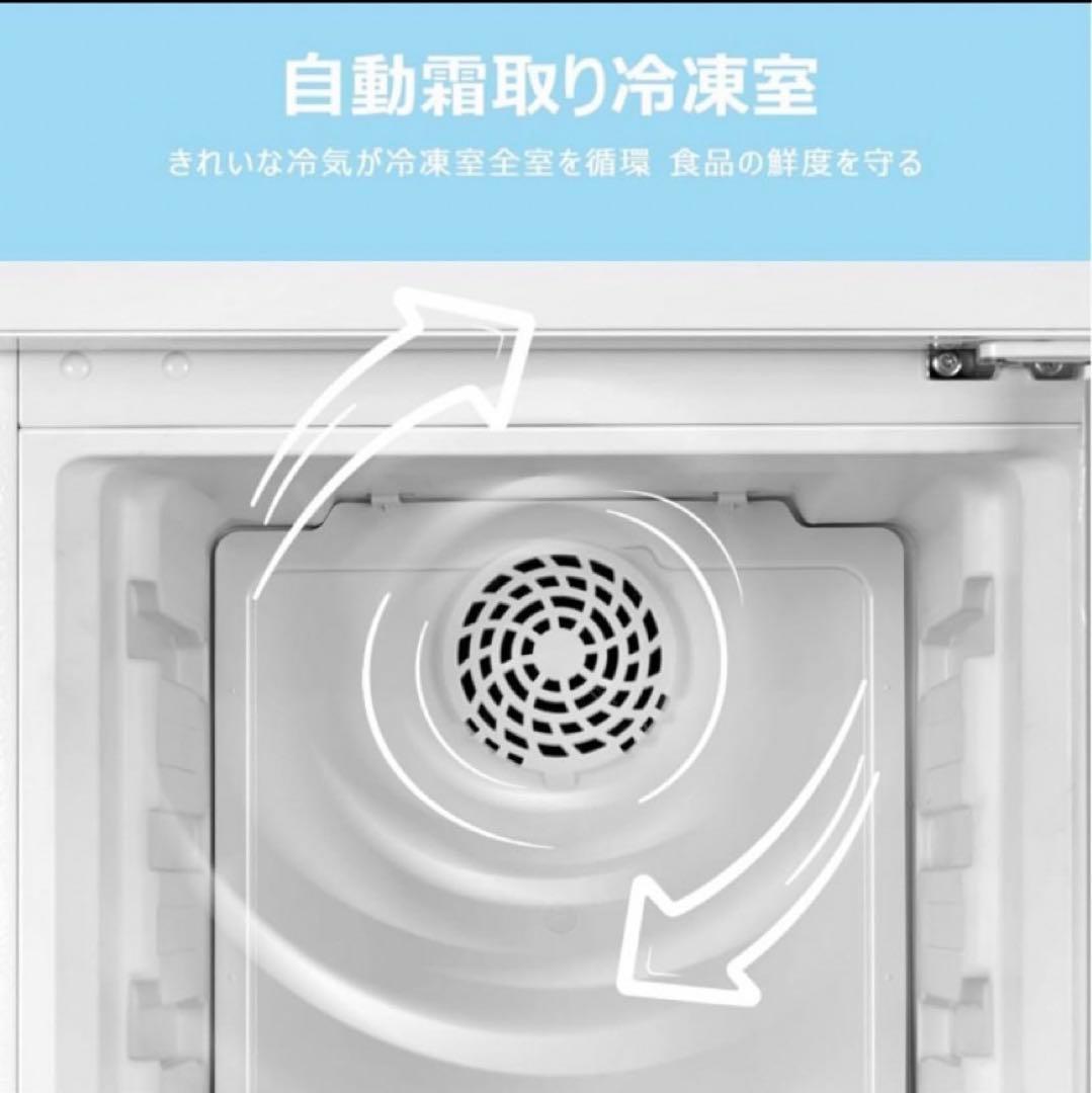 2024年式　173L 冷蔵庫 RCB179WH 173L ホワイト