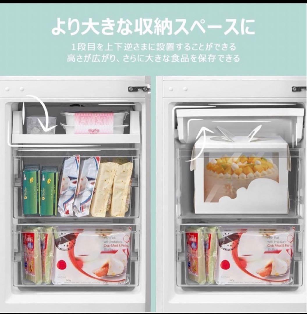 2024年式　173L 冷蔵庫 RCB179WH 173L ホワイト