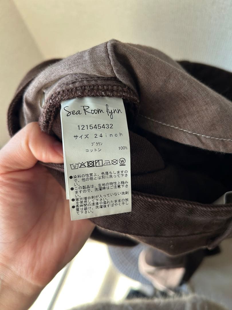 Sea Room Lynn ブラウン ワイドパンツ