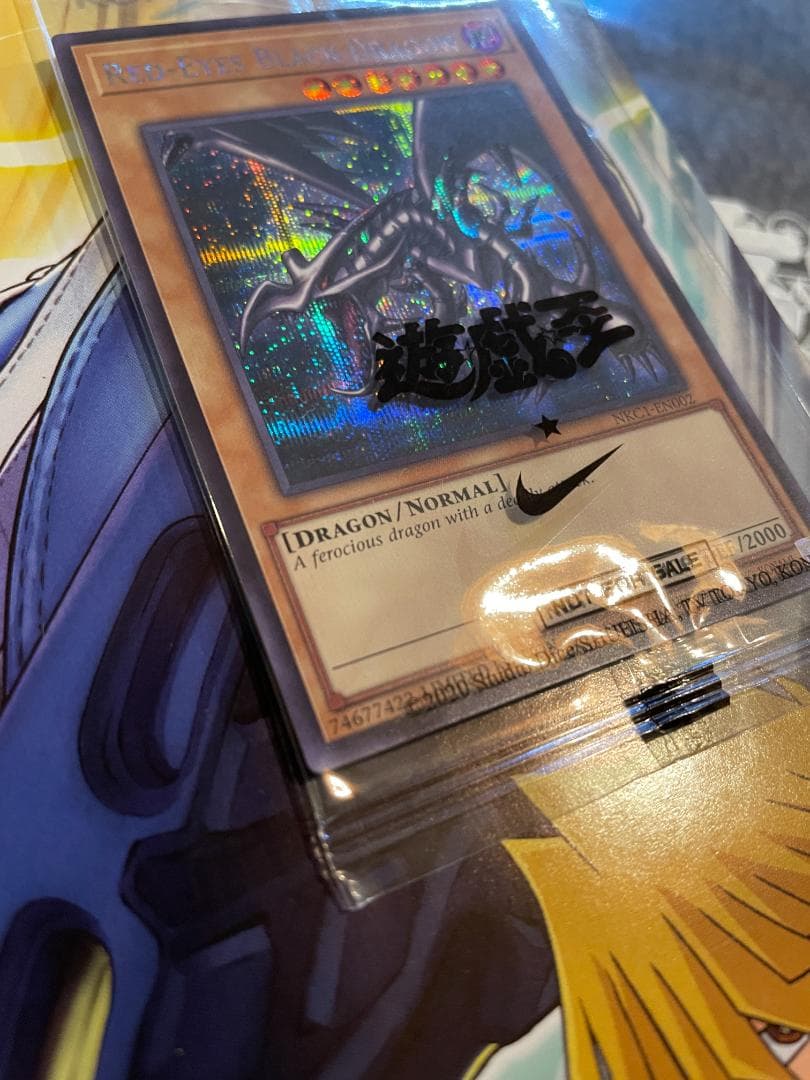 NIKE　遊戯王　真紅眼の黒竜　レッドアイズ　3000枚限定