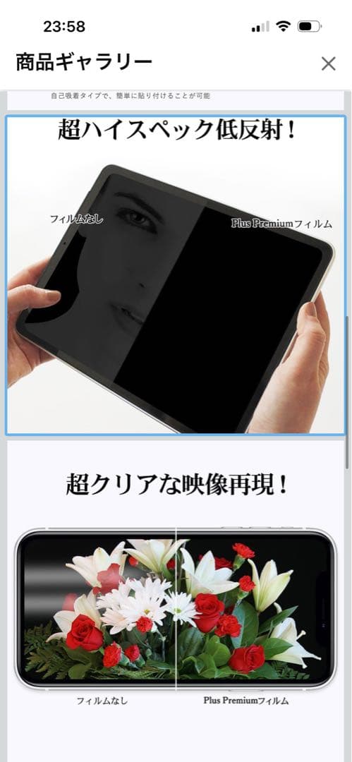 Wacom Cintiq Pro 17 DTH172K4C 美品 フィルム付き