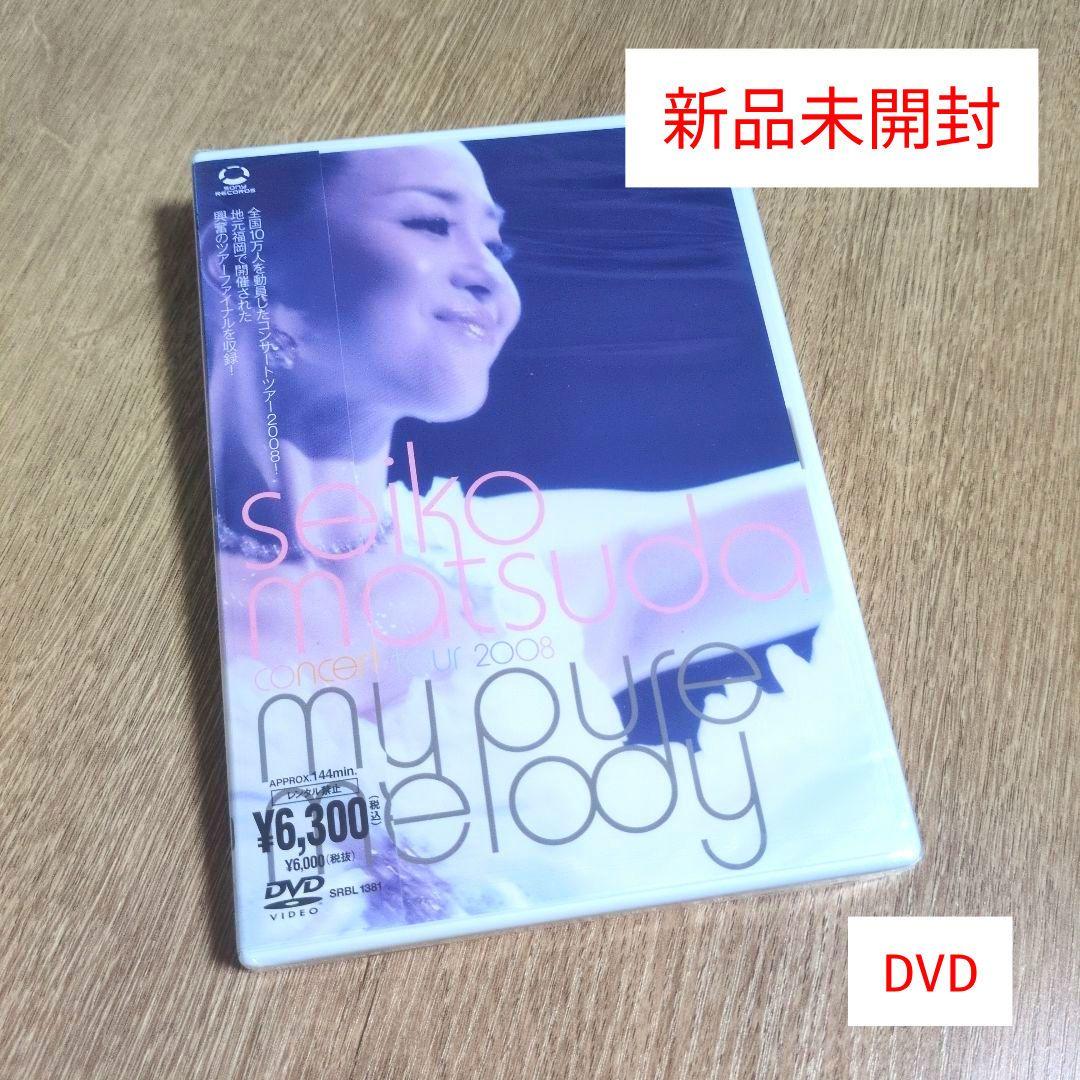 松田聖子「SEIKO MATSUDA CONCERT TOUR 2008 M…」