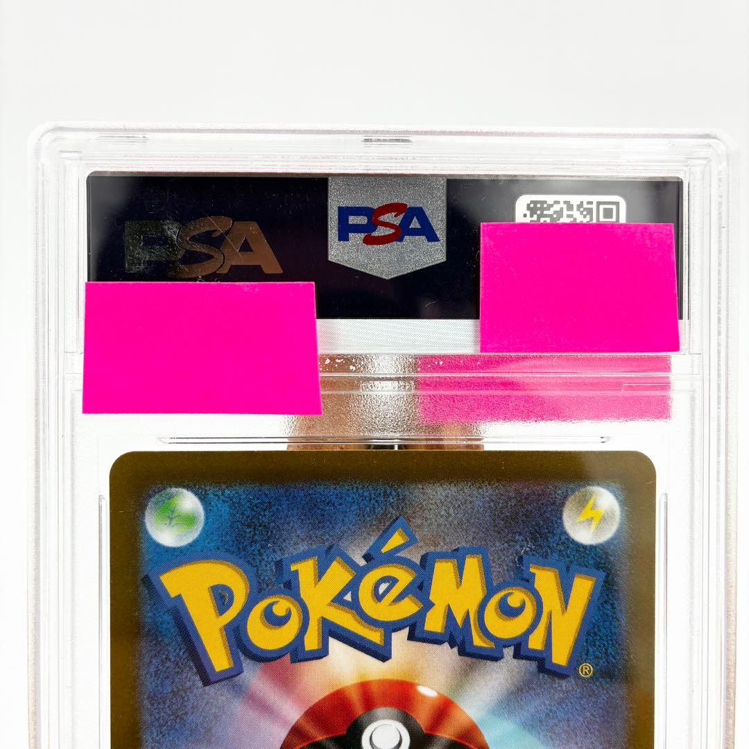 【PSA10】 ツツジ SAR ポケカ VSTARユニバース 242/172