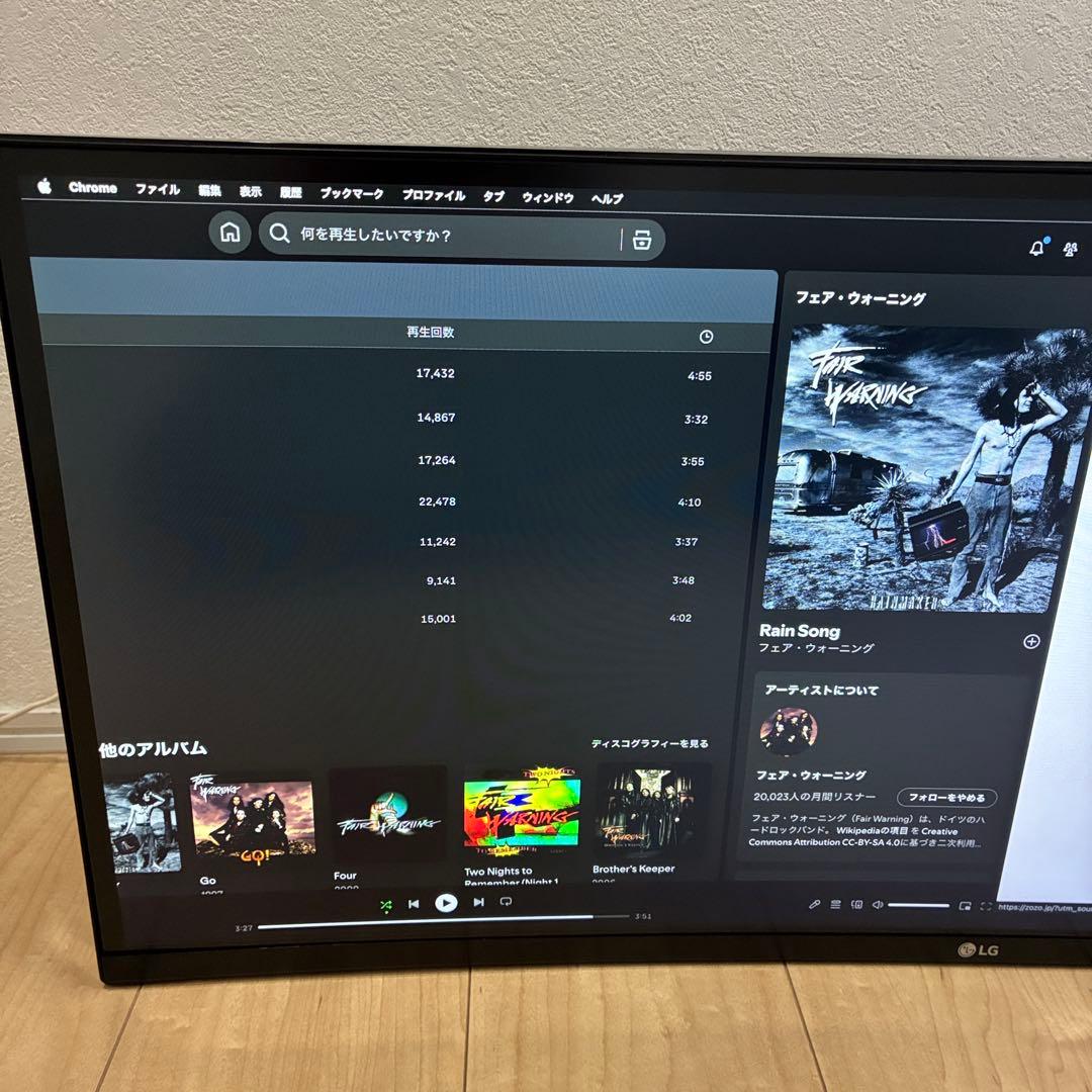 34インチ 144Hz ウルトラワイドモニター 34UC70GA-B