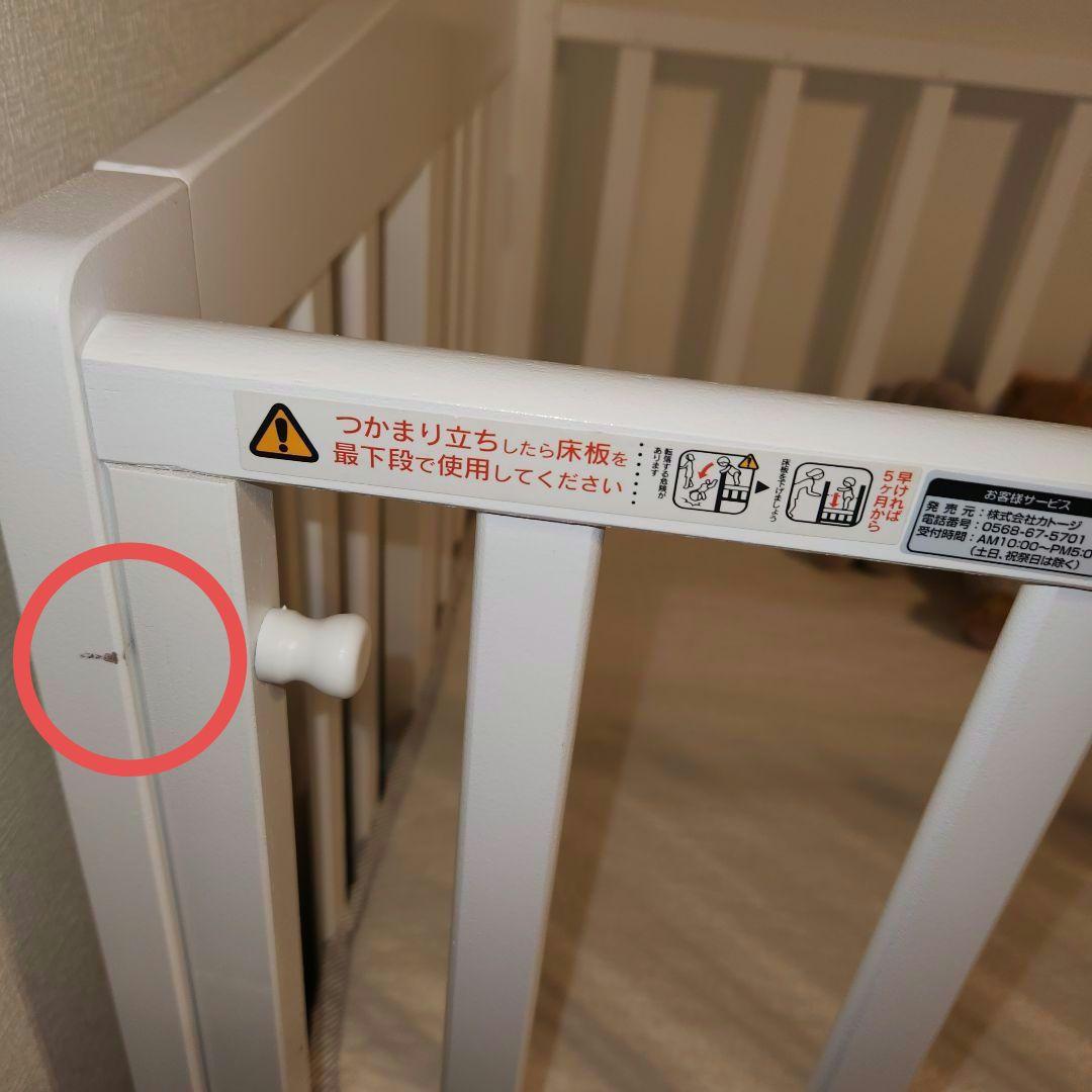 【美品】カトージ　ミニベビーベッド　折りたたみ　カトージ　ホワイト