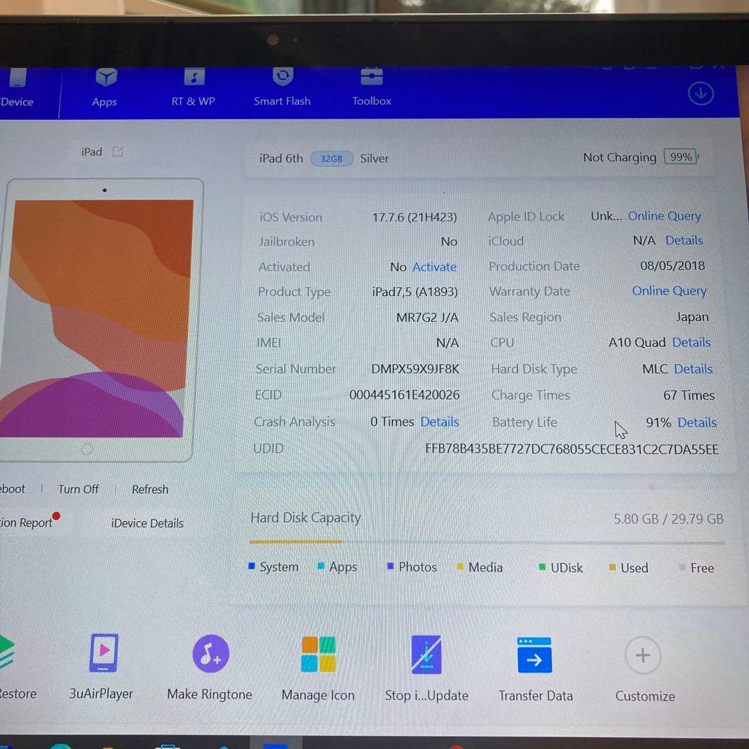 828【早い者勝ち】電池最良好☆iPad6 第6世代 32GB WIFIモデル☆