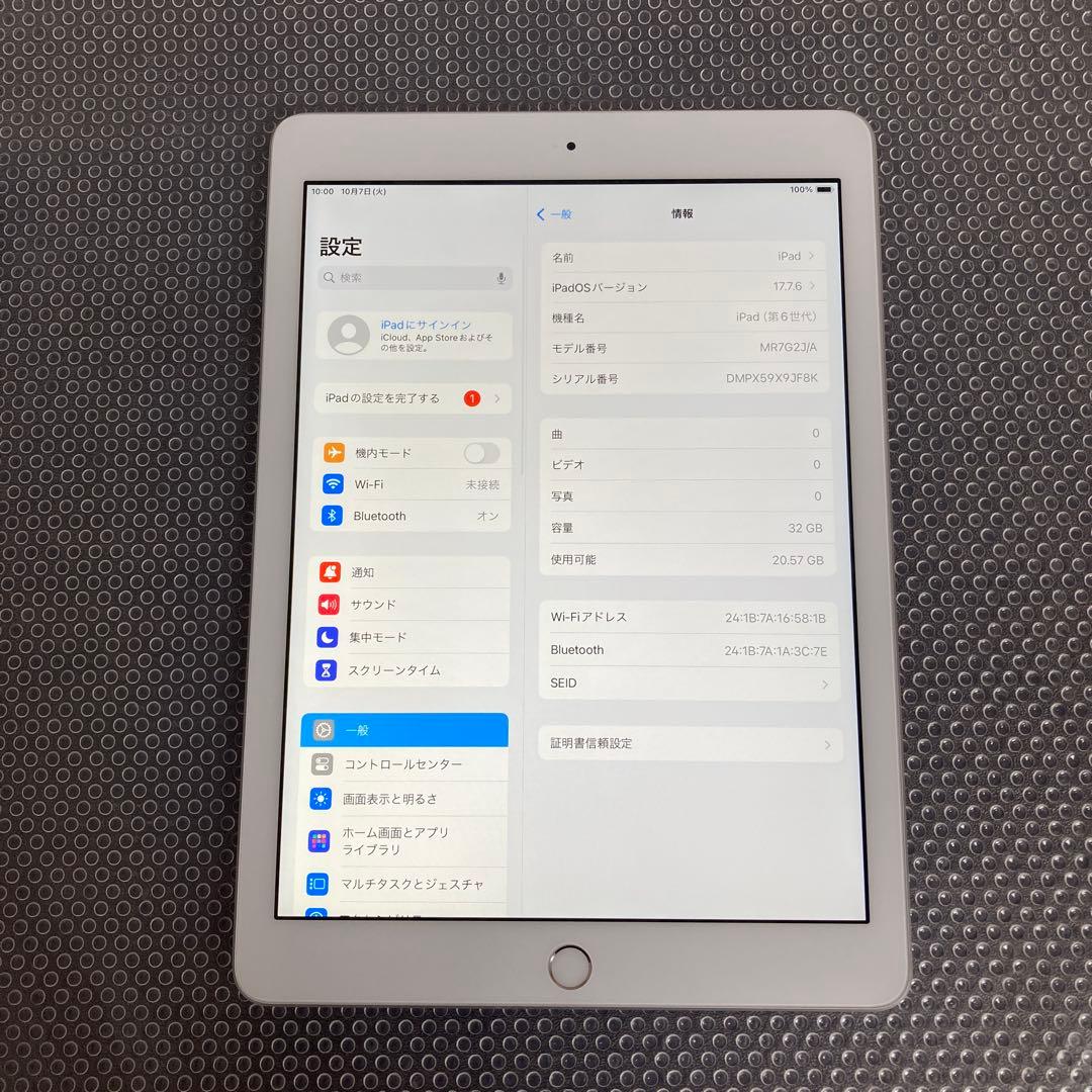 828【早い者勝ち】電池最良好☆iPad6 第6世代 32GB WIFIモデル☆