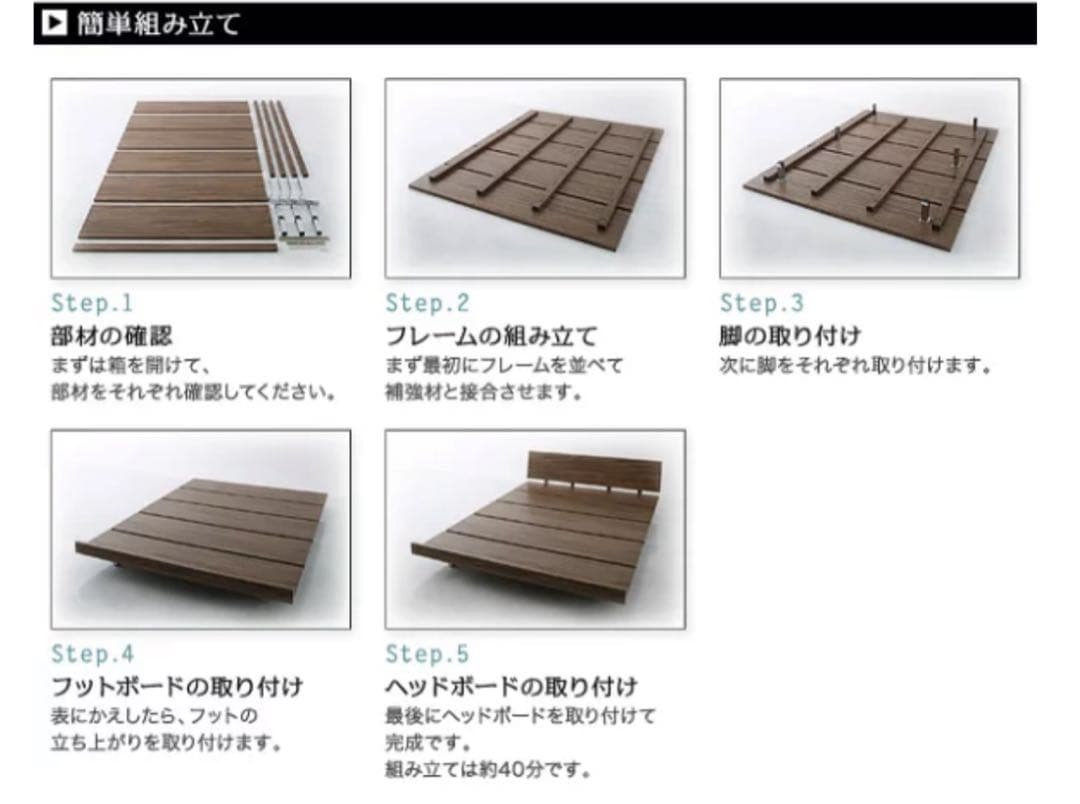 【金額交渉可】ローベッド　ベッドフレーム　クイーン/キングサイズ