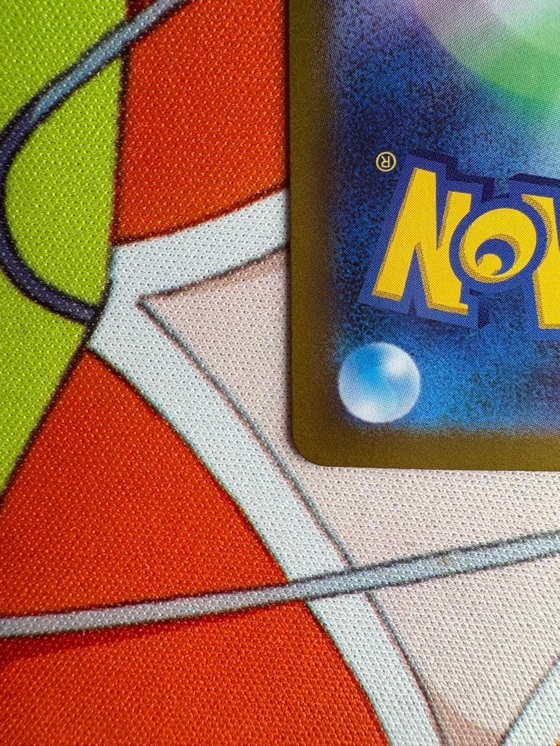 ナンジャモのハラバリーex SAR 125/100 sv9