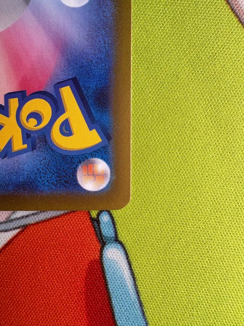 ナンジャモのハラバリーex SAR 125/100 sv9