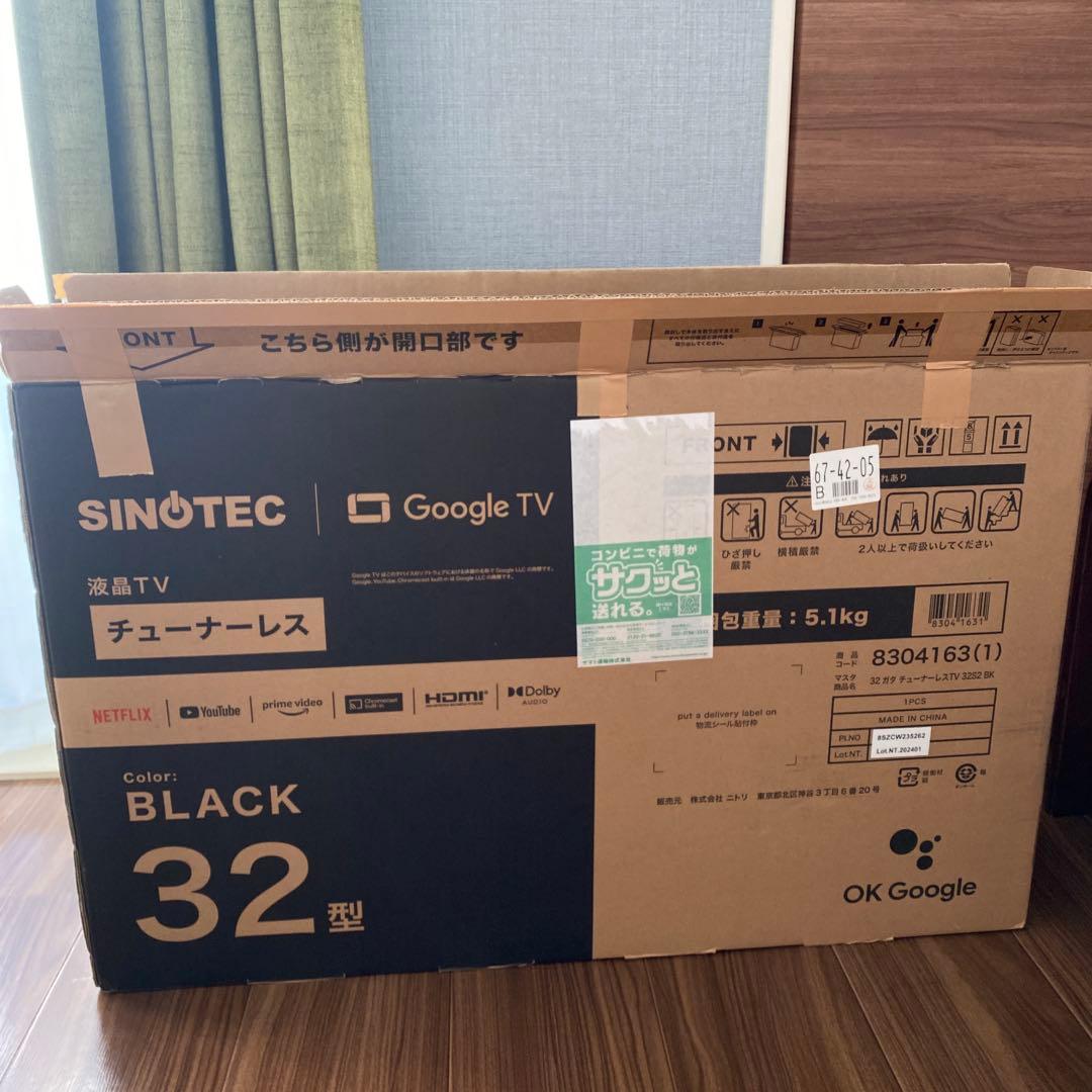 SINOTEC 32型チューナレスTV BLACK