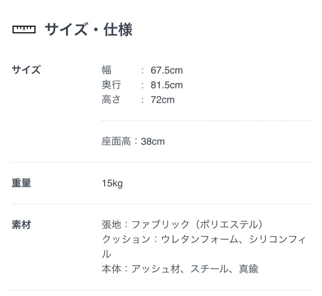 【LILLE /リルシリーズ】1人掛けソファ