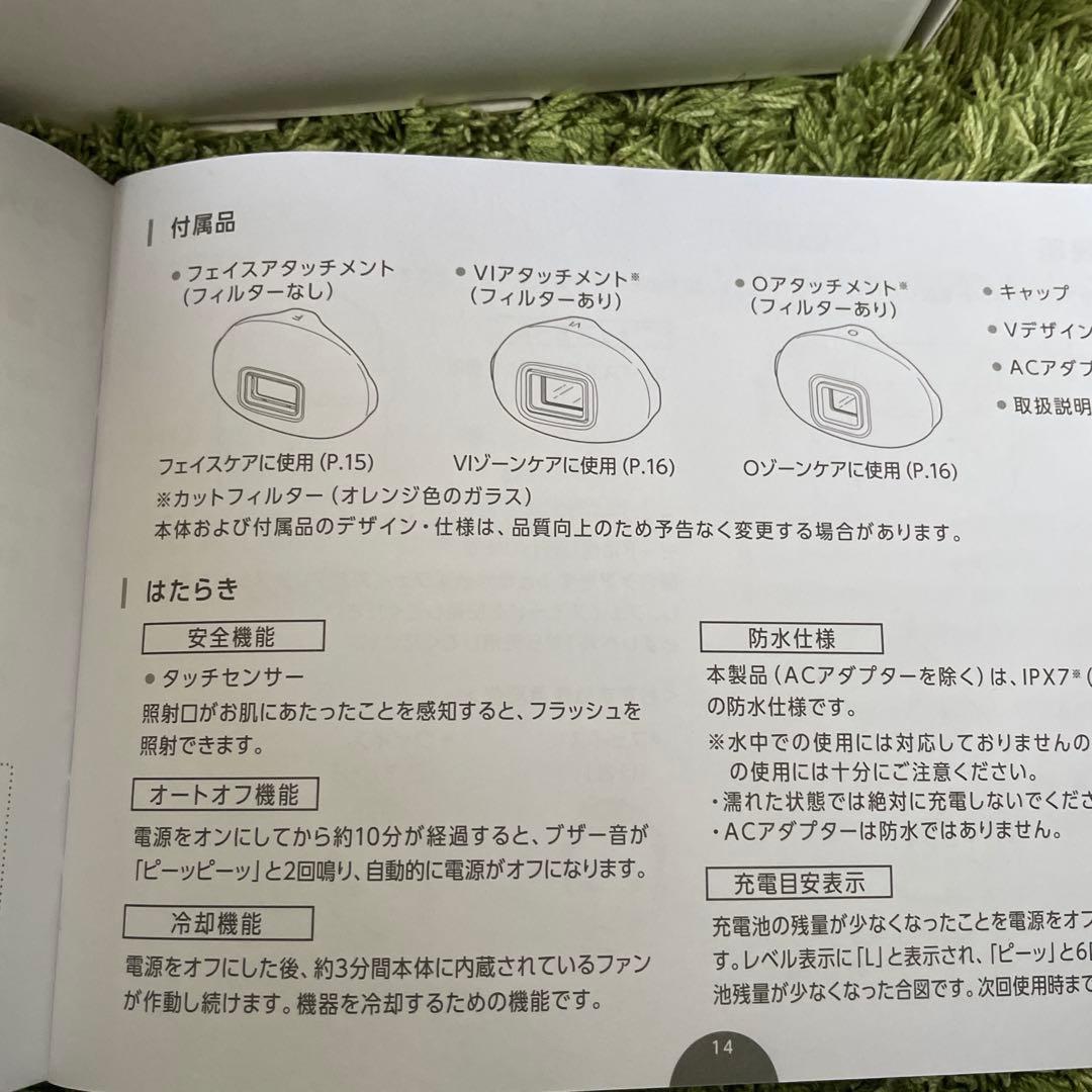 YA-MAN レイボーテ　ヴィーナスプロ