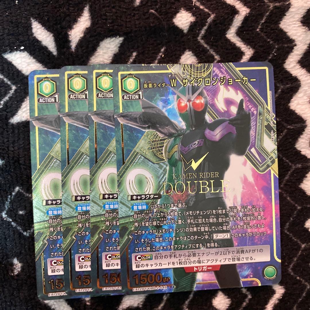 ら*ず様 ユニオンアリーナ　仮面ライダー　W ダブル　サイクロンジョーカー　パラ