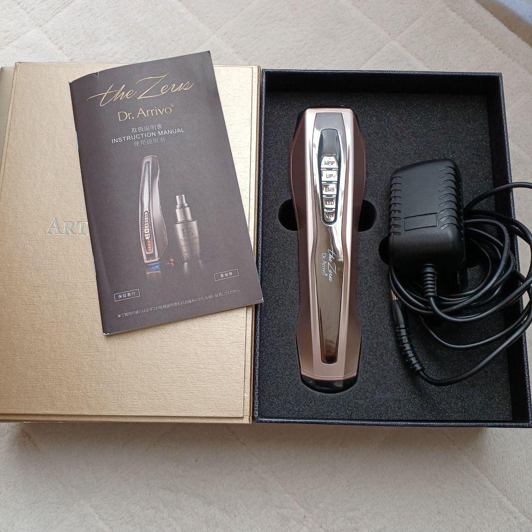 最安値　　Dr. Arrivo ゼウス 美顔器【マッサージジェル付き】
