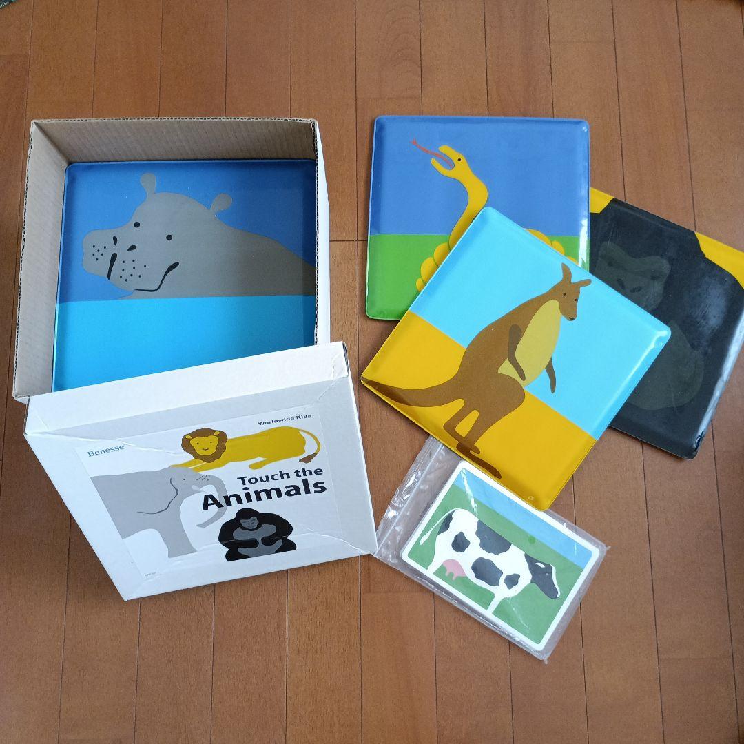 【ま】美品多数　ベネッセ　ワールドワイドキッズ　フルセット　おまけ付