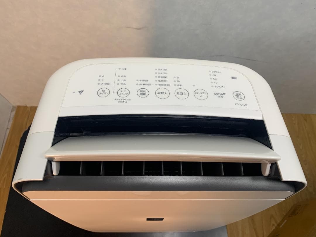 Y☆286 シャープ 衣類乾燥除湿機 CV-L120-W 美品