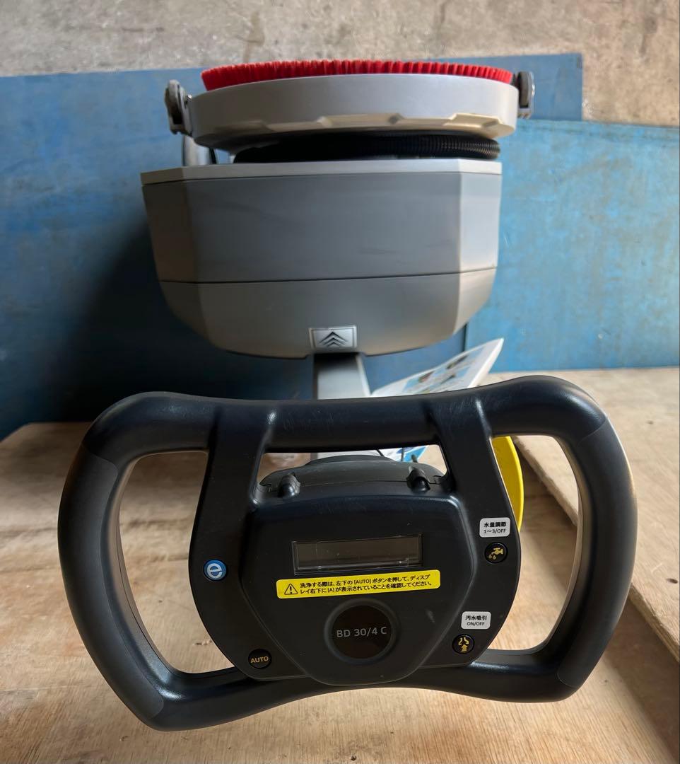 KARCHER 小型床洗浄機 1.783-232.0 BD 30/4 C Bp