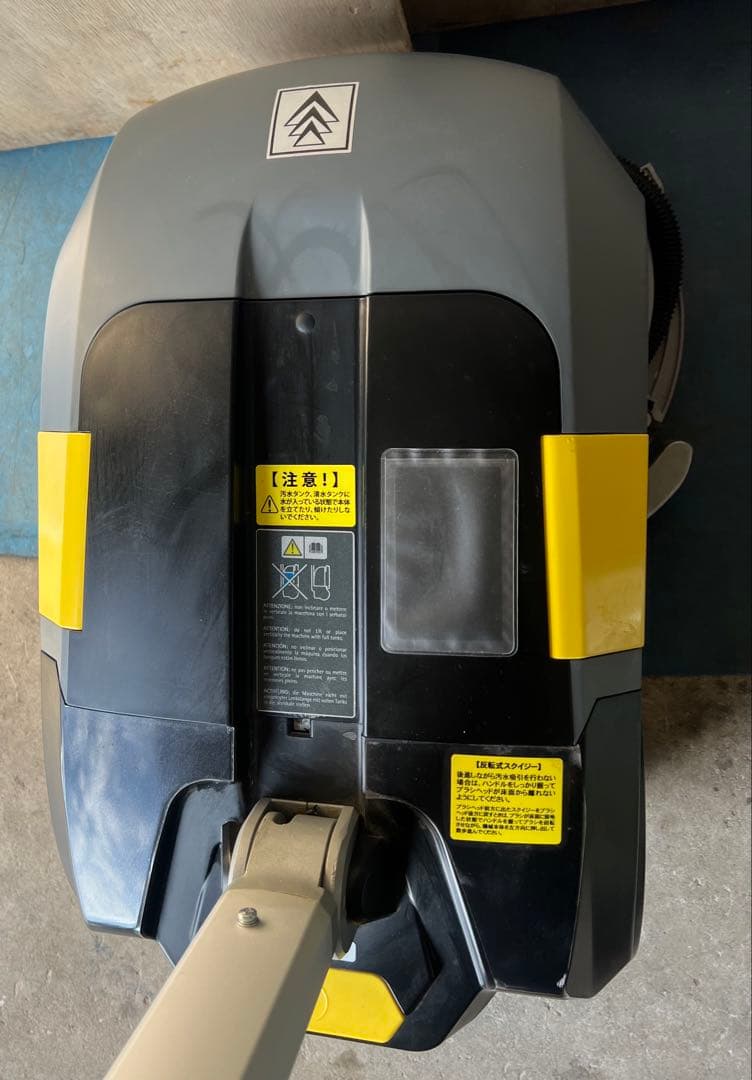 KARCHER 小型床洗浄機 1.783-232.0 BD 30/4 C Bp