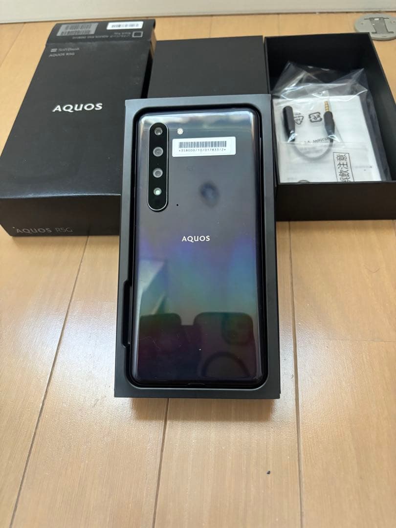 AQUOS R5G｜SIM通信OK｜SIMトレー浮きあり｜動作確認済み