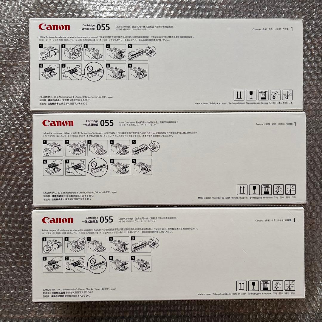 プリンター・複合機 Canon Cartridge 055