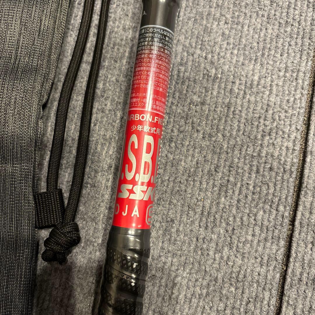 SSK MM23 少年用　80cm 24日までの価格