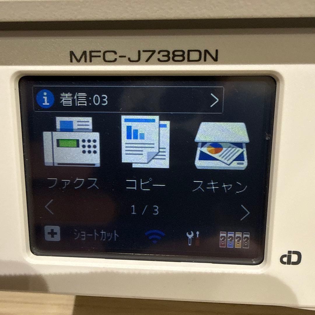 Brother MFC-J738DN ホワイト