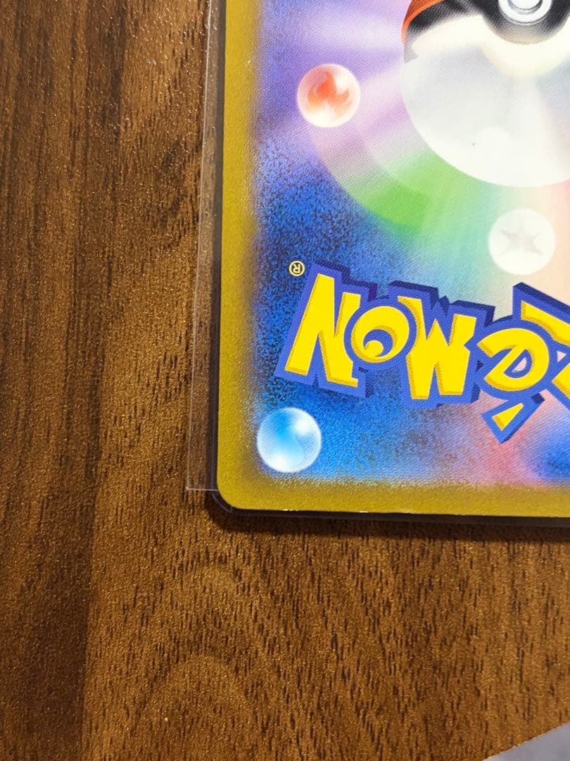 リザードンex SAR SV3 黒炎の支配者 134/108